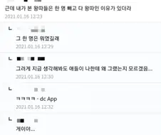 왕따들은 다 이유가 있더라.jpg