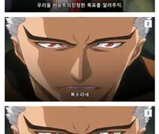 블리치 바운트편 끝까지 안보면 모르는거