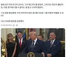 미국 이미지 또 조졌다는 트럼프.jpg