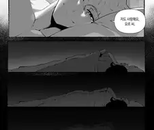 스파이패밀리) NTR 같은데 생각할수록 무서운 만화