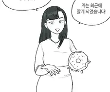 성교육 만화