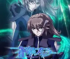 파프너 시리즈 특징