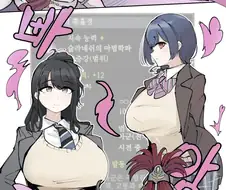 꼴림 만화를 다시 고친 버전