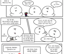 유희왕) 친구랑 매장가는 만화