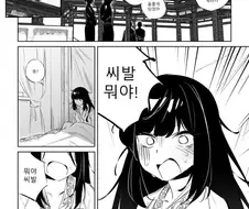 TS 정통무협.manhwa