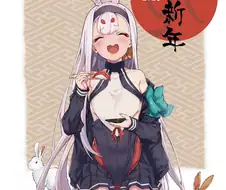 벽람) 시마카제