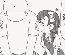 삼촌이랑 조카 사이에는 안 되지.manhwa