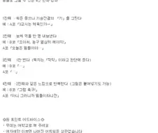 중졸도 가능한 4컷 만화 그리기.manga