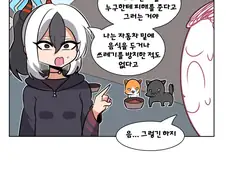 블루아카) 카요코가 사료주는 Manga