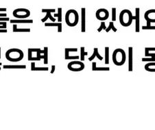 동성애 극혐하는 사람이 하면 되는 행동.jpg