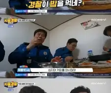 민원인:"경찰들은 범죄자들을 먹는다. 상식이잖아?"