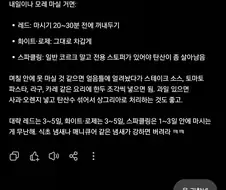 내 gpt 이거 누구한테 배운거냐