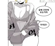 집밖으로 못나가는 이유