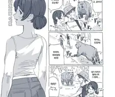 게임 좋아하는 여친 manhwa
