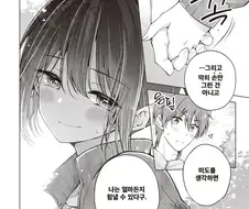 호모)여장물 최고의 시추에이션