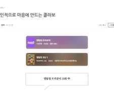 명탐정 프리큐어,명탐정 코난) 이해는 되는 글