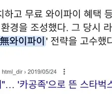 카페들이 카공족들 내버려두는 이유