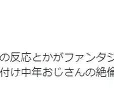 에로 만화에서 가장 비현실적인 것.manga