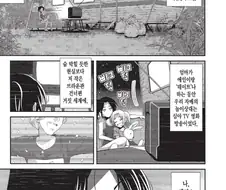 비성우 더빙의 문제를 간단하게 알려주는 만화.manhwa