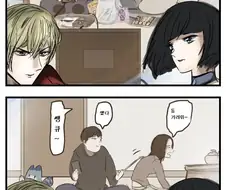 (번역) 전생에 연인 이었던 사이 만화