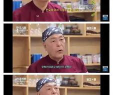 일식 40년 한 장인이 꼽은 1등급 한국 생선.jpg