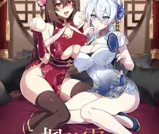 설녀 마망와 오니 누나