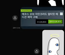 친구랑 똥겜할려는 DC인