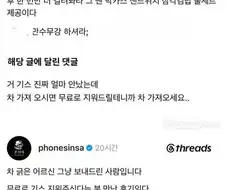 선한 사람끼리 만났네