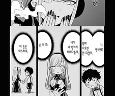 약후, 유두노출)도련님과 메이드와 검투사.manga
