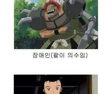 추억의 만화 이누야사 속에 담겨있었던 pc 요소들.jpg