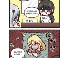 족은우 악역영애 만화 연재시작했네