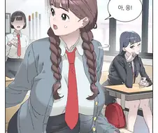동급생 메이드 유복순 manhwa