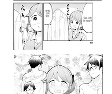 회사에서 선배의 팬티를.manwha