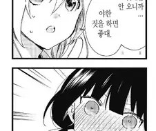 귀신이 못오게 하는 방법