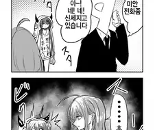 @) 하라구로 복어 만화 모음