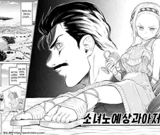 소녀 노예상과 아저씨.manga