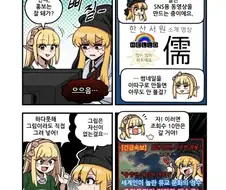 조선엘프) 새로 차린 서원의 강력한 홍보수단