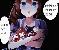 [말딸] 트레이너 방에서 무언가 발견한 테이오.manhwa