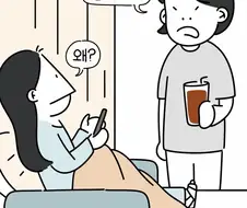 다인실에서 함부로 방귀 뀌면 안 되는 이유.manwha