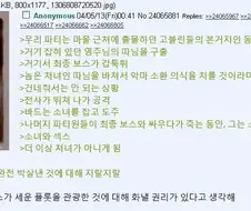 제물이 된 순결한 처녀를 구하는 방법