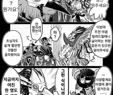 오버로드) 야겜 강요하는 만화