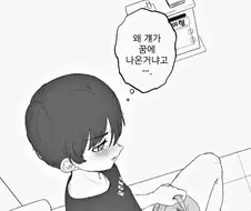 호모)몽정한 보추 병장 manga
