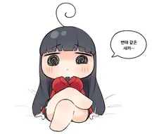 와 천솜향 야짤그린다