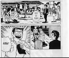 이 남자는 이제 내꺼다.manga