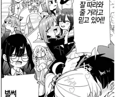 작가와 독자의 사이가 존나게 끈끈한 만화