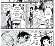 남자가 이런거 좋아하면