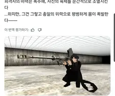 페이트) "기원탄 업그레이드 버전"