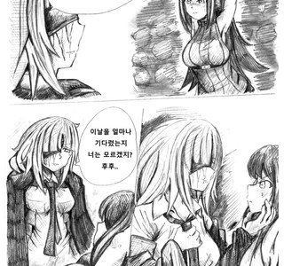 소녀전선 떡인지 그리는 만화