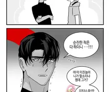 그 선만화