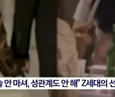 Z세대가 중요시 하는것